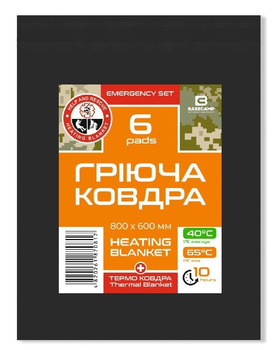 Термоковдра Base Camp Emergency Set 6 (1033-BCP 81000)