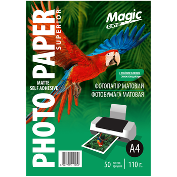 Матовая самоклеющаяся фотобумага A4 110 грамм Magic (50 листов) Бумага клеющаяся матовая