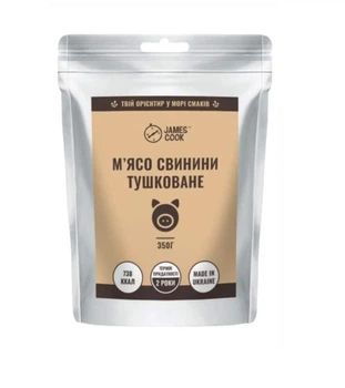 М'ясо свинини James Cook тушковане 350 г (JCM-220196)