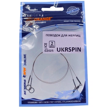 Поводок Ukrspin Orange Spinning Fluoro Sunline для жерлицы 25см 14кг30lb/0.6мм 2шт/уп (1013-1590.00.91)