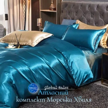 Атласное Полуторное постельное белье Морская Волна + Золотые наволочки Moka Textile 145*210