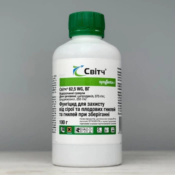 Фунгіцид Світч 100 г Syngenta