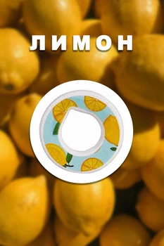Капсула Для Пляшки яка змінює смак води Without AirUp зі смаком Лимон