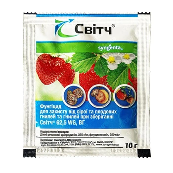 Фунгицид Свитч 10г Syngenta