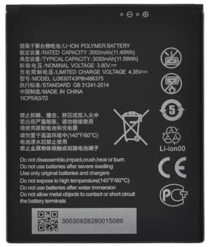 Аккумулятор ZTE Blade A31, Blade A31 Plus, Blade A33 Plus (LI3830T43P8h486375)