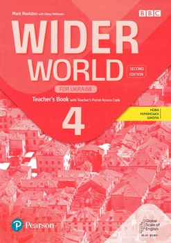 Книга для вчителя Wider World 2nd Edition for Ukraine 4: Teacher's Book with Teacher's Portal Access Code ISBN: 9788367838450