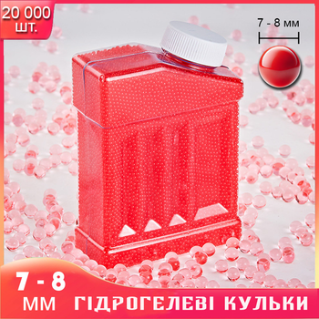 Орбізи, гідрогелеві кульки, Orbeez для дитячої зброї та ігор, 7-8 мм, 20 000 шт., червоний