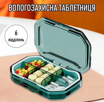 Вологозахисна пластикова таблетниця для ліків на 6 відділень Pill Case органайзер - контейнер для вітамінів і таблеток, 9.2х6.2х2.5 см, зелена (100711780)