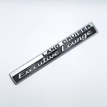 Емблема напис Land Cruiser Executive Lounge Toyota (ABS, хром+чорний, матовий+глянець) 21,0*2,8 см
