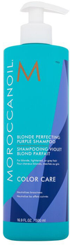 Шампунь для волосся блонд Moroccanoil Color Care Blonde Perfecting Purple 500 мл (7290116971261)