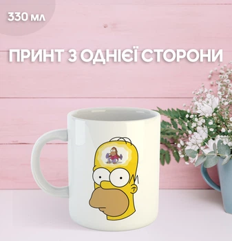 Кружка Гомер Симпсон с принтом керамическая чашка Homer Simpson 330 мл Uk_252