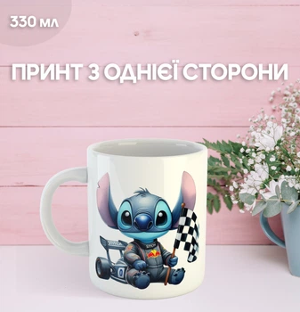 Кружка Лило и Стич с принтом Формула 1 Ред Булл Red Bull керамическая чашка Lilo and Stitch 330 мл Uk_249