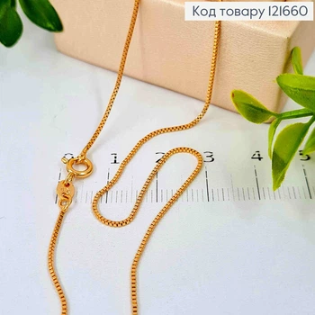 Цепочка КАКОРНОЕ квадратное плетение, ширина 1мм, длина 45см, Xuping 18K