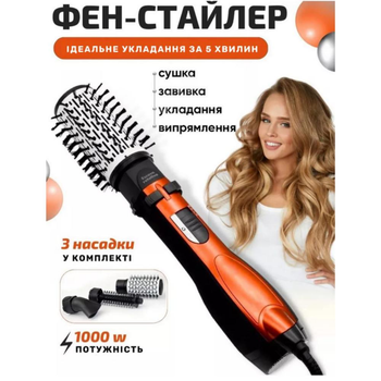 Фен-стайлер професійний для укладки волосся Air Style Gemei Gm-4828 браш з 3-ма насадками та керамічним покриттям 1000 Вт чорний з оранжевим