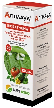 Інсектицид Sumi Agro Апплауд 100 мл