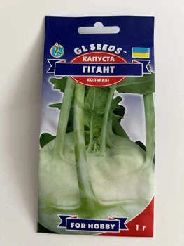 Капуста GL Seeds Кольрабі Гігант 1г