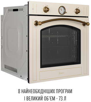 Духова шафа електрична PERFELLI RETRO 6A8N BEIGE