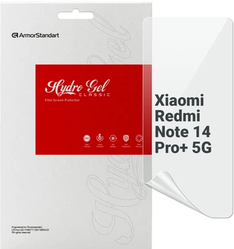 Гидрогелевая пленка ArmorStandart для смартфона Xiaomi Redmi Note 14 Pro+ 5G (ARM79653)