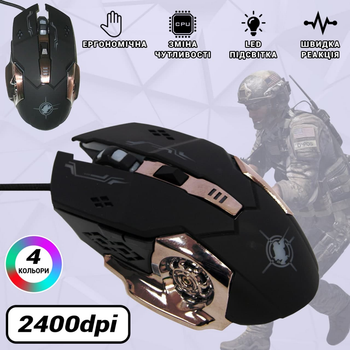 Игровая мышь для ПК и ноутбука проводная с Led подсветкой, шесть режимов