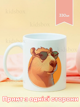 Кружка капибара с принтом керамическая чашка capybara 330 мл Uk_109