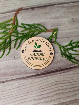Бирка круглая из ХДФ, цветная с лого