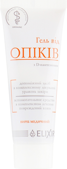Гель з D-пантенолом від опіків - Еліксир 75ml (760130-31160634)
