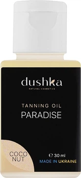 Олія для загару - Dushka 30ml (356777-31158909)