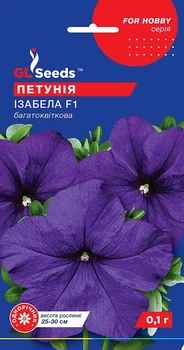 Насіння квітів Петунія Ізабелла ForHobby 0.1г