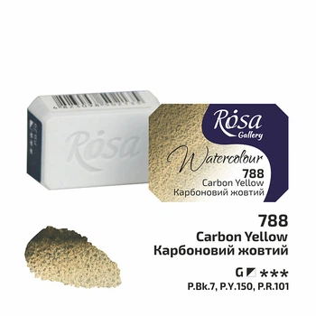 Фарба акварельна Rosa Gallery Карбоновий жовтий (788) кювета (343788)