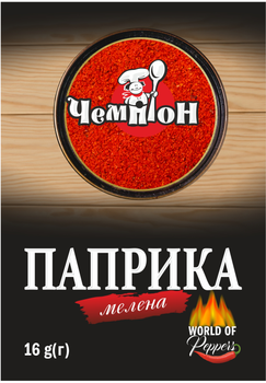 Паприка Чемпион молотая, 16 г