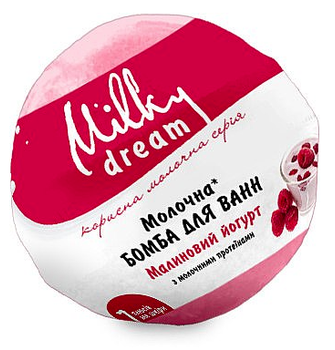 Бомба для ванн Milky Dream Малиновый йогурт с молочными протеинами, 100 г