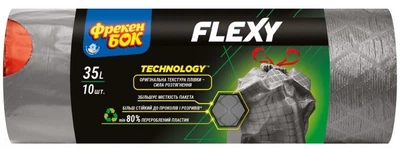 Пакети для сміття Фрекен Бок Flexy із затяжкою 35 л, 10 шт