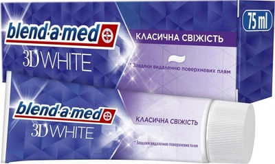Зубная паста Blend-a-med 3D White Классическая свежесть, 75 мл