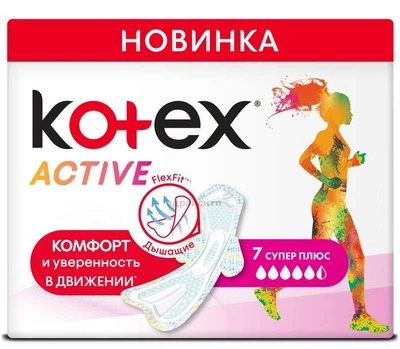 Прокладки Kotex Ultra Active Super, 7 шт