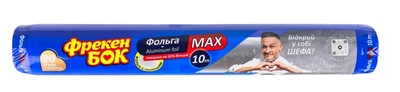 Фольга алюмінієва Фрекен БОК MAX, 10 м