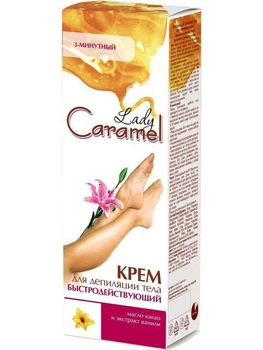 Крем для депіляції 3-хвилинний 100мл швидкодіючий Lady Caramel
