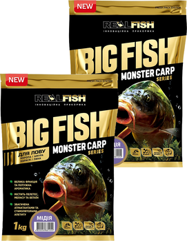 Прикормка Real Fish Біг Фіш короп мідія 1 кг 2 упаковки (4820026881454)