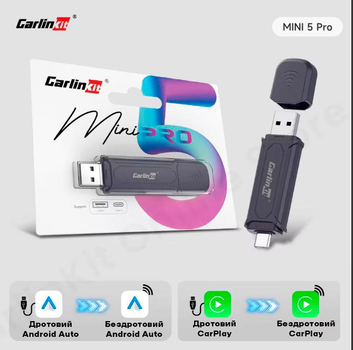 Адаптер CarlinKit Mini 5 Pro - бездротовий Apple CarPlay та Android Auto