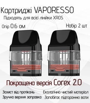 Картриджі для POD Систем Vaporesso Xros 0.6 ом 2 мл 2шт (Corex 2.0)