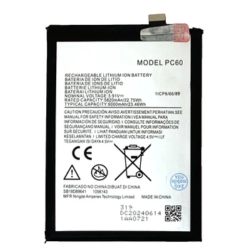 Акумулятор для Motorola Moto G54 Moto G24 Power, PC60, 6000mAh, PRC Китай