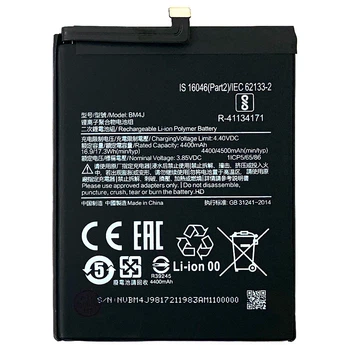 Аккумулятор для Xiaomi Redmi Note 8 Pro, BM4J, 4500mAh, PRC Китай