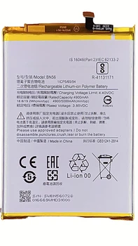 Аккумулятор для Xiaomi Redmi 9A/9C/Poco M2 Pro/Poco C50/Redmi A1/A1 Plus/Poco C3, BN56, 5000mAh, PRC .