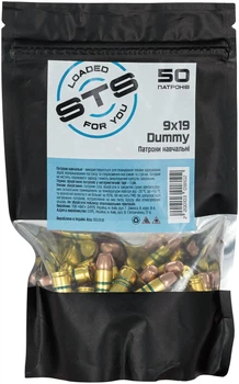 Фальш-патрон STS Dummy кал. 9x19 учебный 50 шт/уп