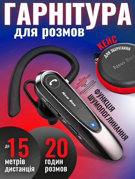 Беспроводная bluetooth гарнитура New Bee LC-B45 с шумопоглощением и чехлом Black