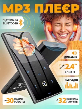 MP3 плеєр M2 Bluetooth Hi-Fi 32Gb з FM радіо та диктофоном Black