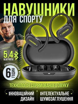 Бездротові спортивні навушники bluetooth Langsdom TS19 Open Ear Black