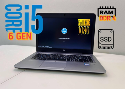 Ноутбук Ультрабук HP EliteBook 840 G3 / 14" FullHd/ Intel Core i5- 6 Gen/ 8 GB DDR4 / 256 GB SSD б/в