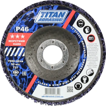 Круг зачистной 125x22,23 нетканый (TITAN Abrasive) коралловый фиолетовый жесткий HARD (ТА1254627h)