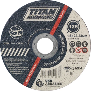 Коло відрізне 125х1.6х22 по металу (TITAN Abrasive) TA1251622