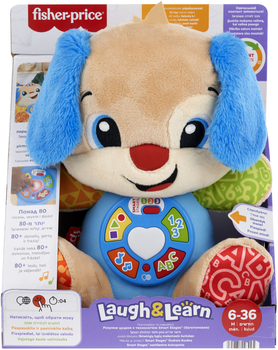 Умный щенок Fisher-Price с технологией Smart Stages Многоязычный (JFD23) (0194735293995)